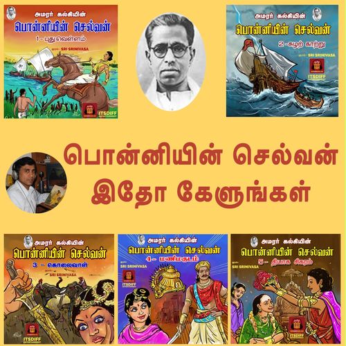 Tamil Audio Books Tamil Story, Tamil Audio Books, Tamil Novel
